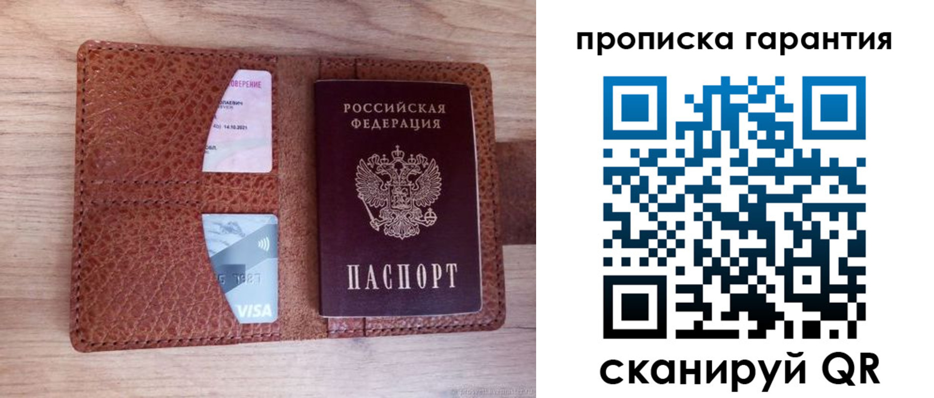 временная регистрация адрес в Нерчинске