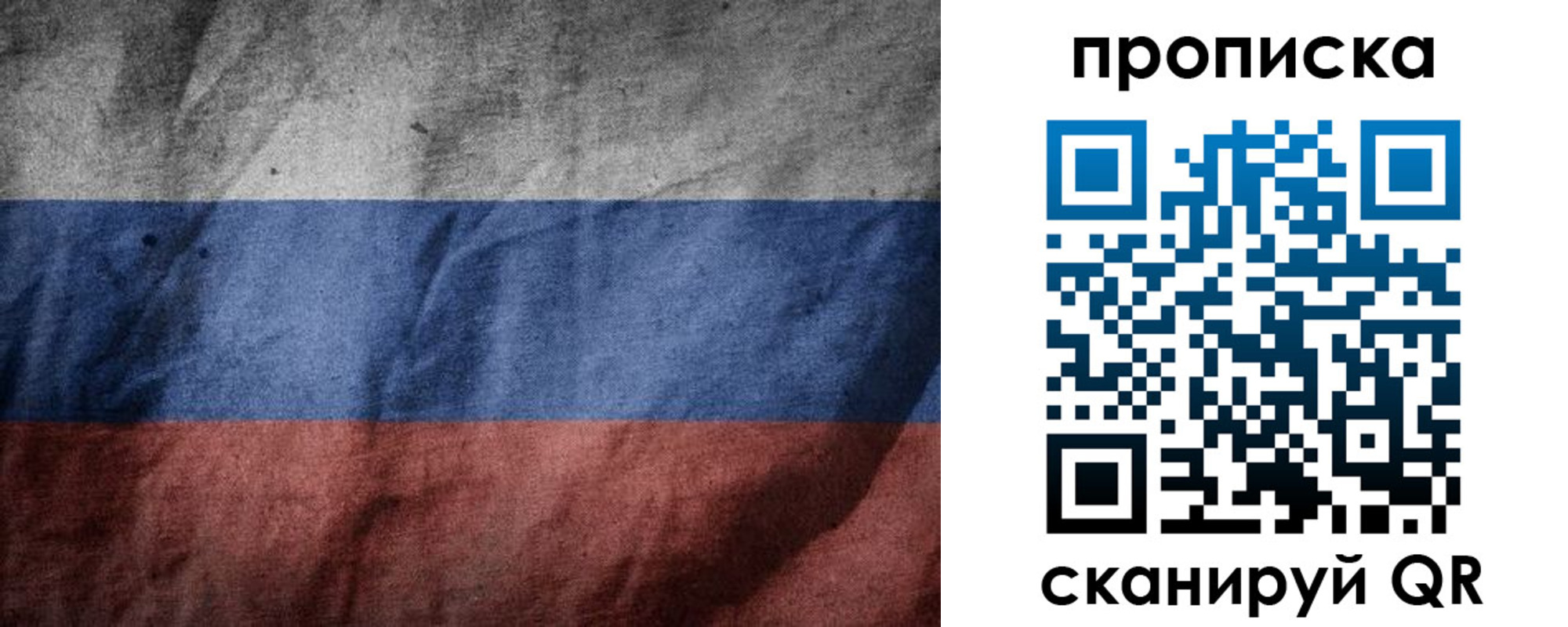 прописка поиск в Нерчинске