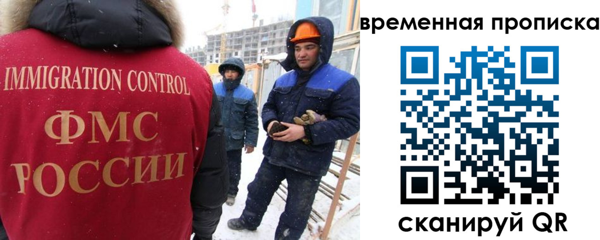 прописка иностранных граждан в Нерчинске