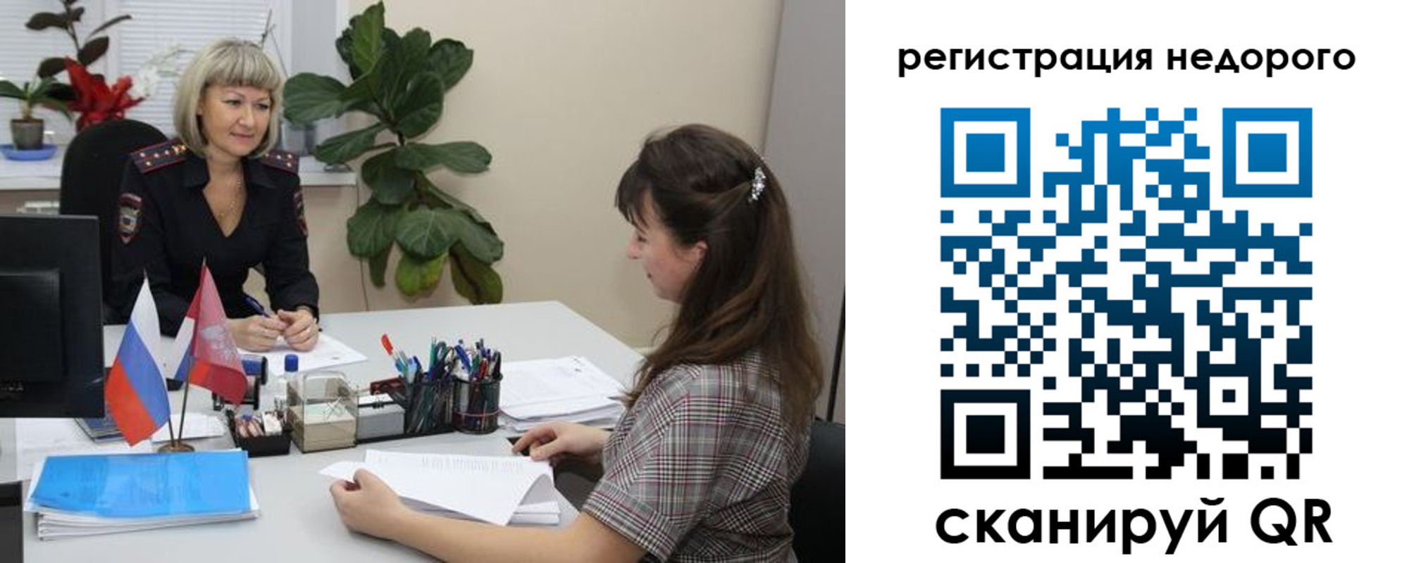 найти адрес прописки в Нерчинске