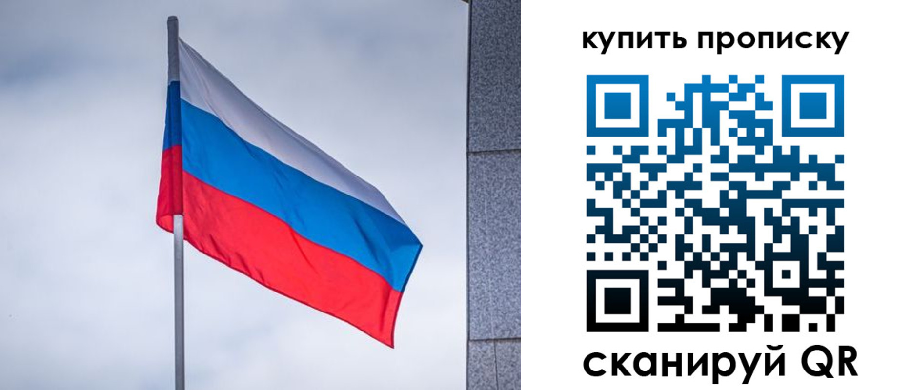 миграционный учет в Нерчинске